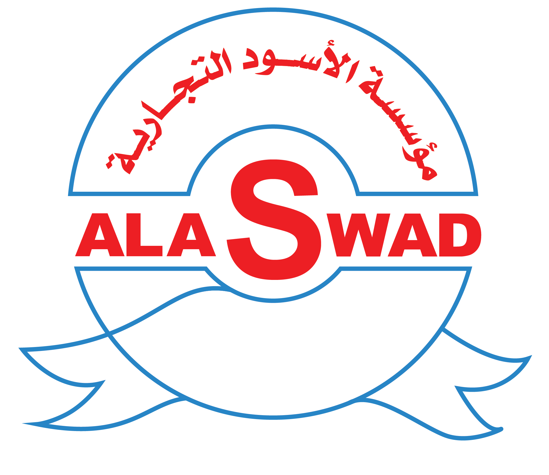 Al Aswad